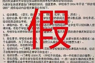 记者：范德贝克外租法兰克福期间，曼联将会承担部分薪水